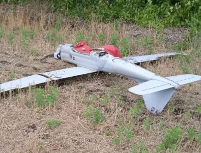 Украинските военни свалиха най-модерния руски дрон 