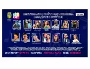 Български рапъри организират музикално шоу на TEEN BOOM FEST в Бургас