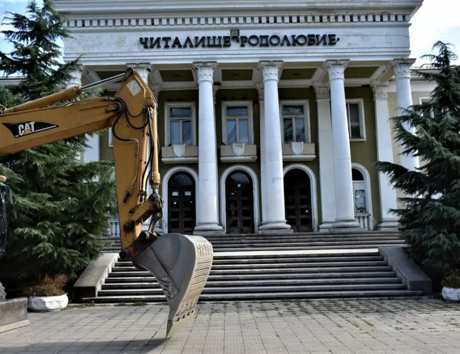 Кметът на Асеновград даде старт на ремонта на НЧ „Родолюбие“