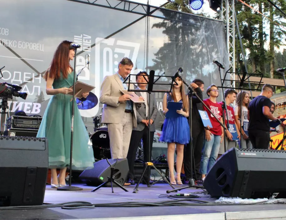 В к.к. "Боровец" се проведе първият Международен джаз фестивал „Д-р Емил Илиев”
