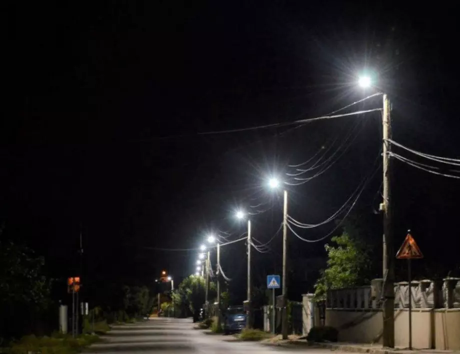 Приключи монтирането на ново улично осветление в 13 населени места във Видин