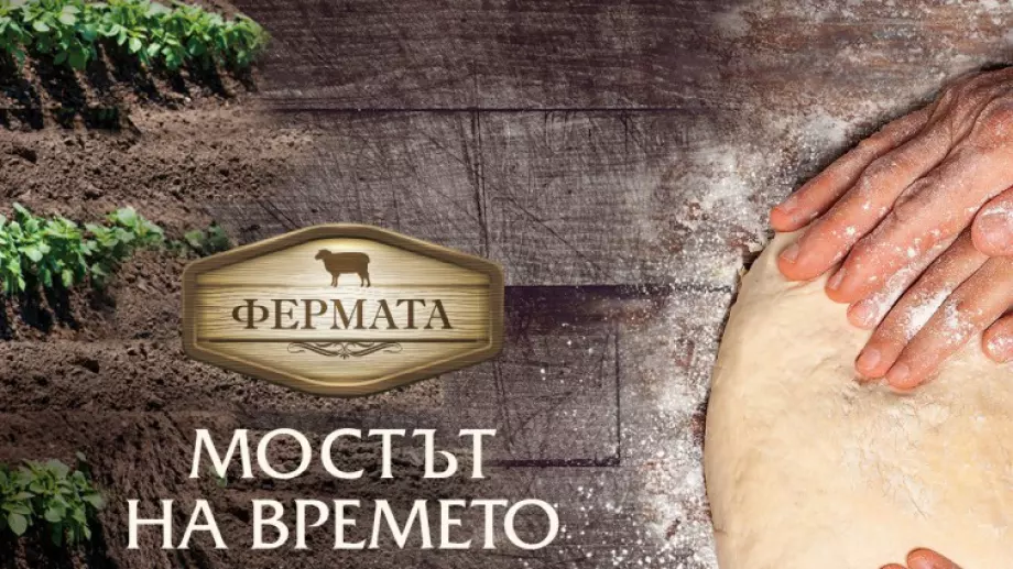 Избраха "Мис Ферма 8". Ето коя красавица спечели приза (СНИМКИ)