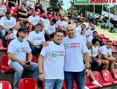 Отборите на Ботев (Враца) и Спартак (Варна) подкрепиха кампанията „Избери живота”