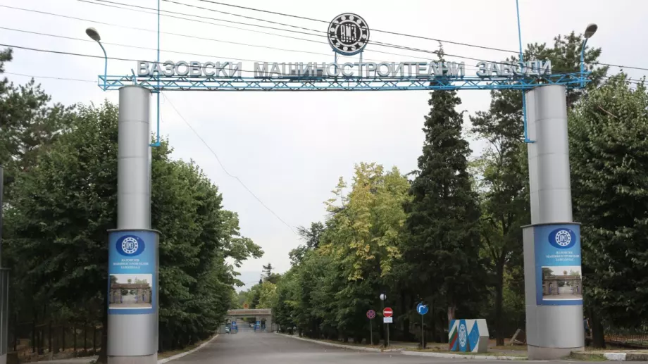 ВМЗ-Сопот вдига заплатите за трети път, дава и коледен бонус