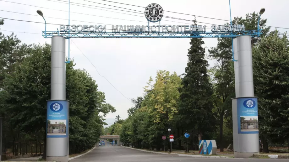 Във ВМЗ - Сопот раздават великденски надбавки на работниците