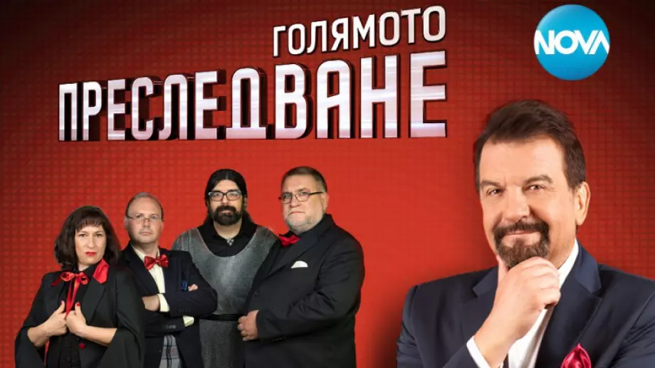 Голям смях с участничка от 