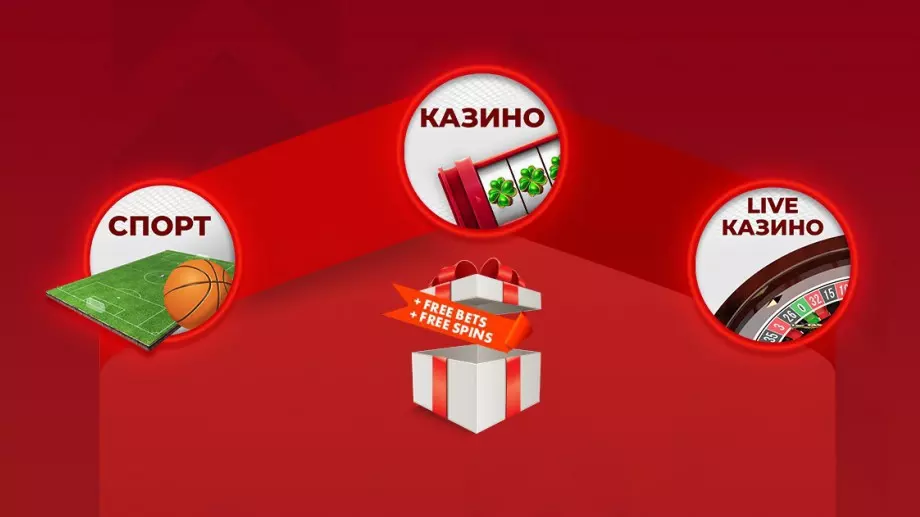 Начален бонус казино на WINBET