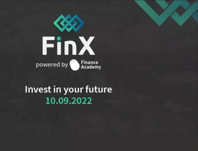 Инвестирайте в своето бъдеще на 10 септември и събитието FinX