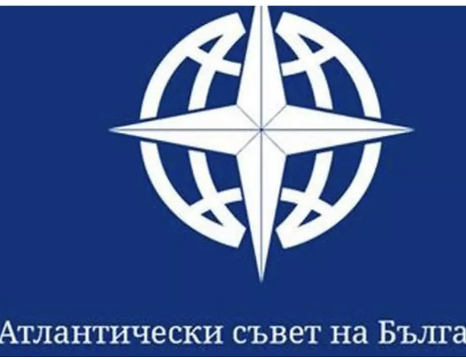 Фейсбук страницата на Атлантическия съвет в България е свалена, оттам се оплакват от цензура