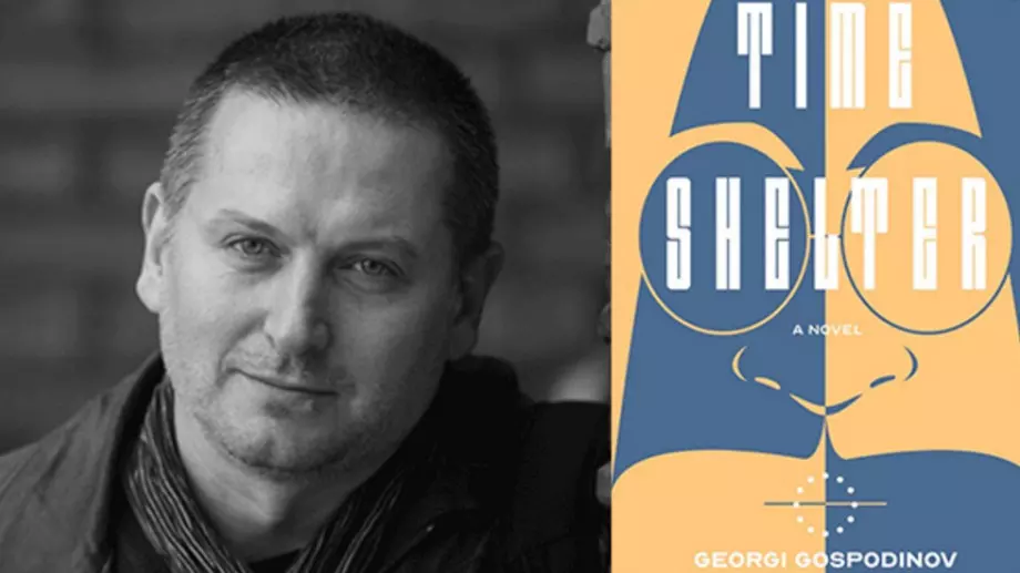 Нюйоркската публична библиотека открива новия си сезон с роман на Георги Господинов