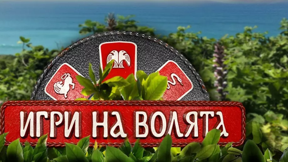 Ето кой е новият мастър на пъзелите в "Игри на волята" (СНИМКИ)