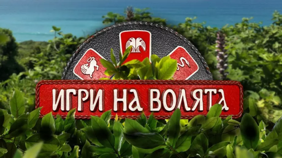 Коя жена се сбогува с 