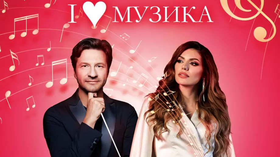 Максим Ешкенази и Михаела Филева с два безплатни концерта с филмова музика