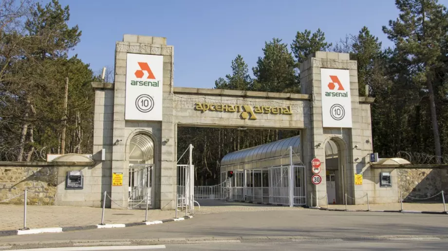 Инцидент в оръжейния завод "Арсенал" в Казанлък, има загинали 