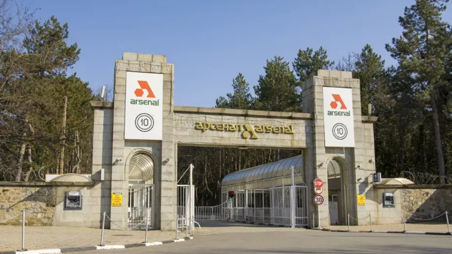 Казанлъшкият "Арсенал" увеличава заплатите на служителите си в два от заводите