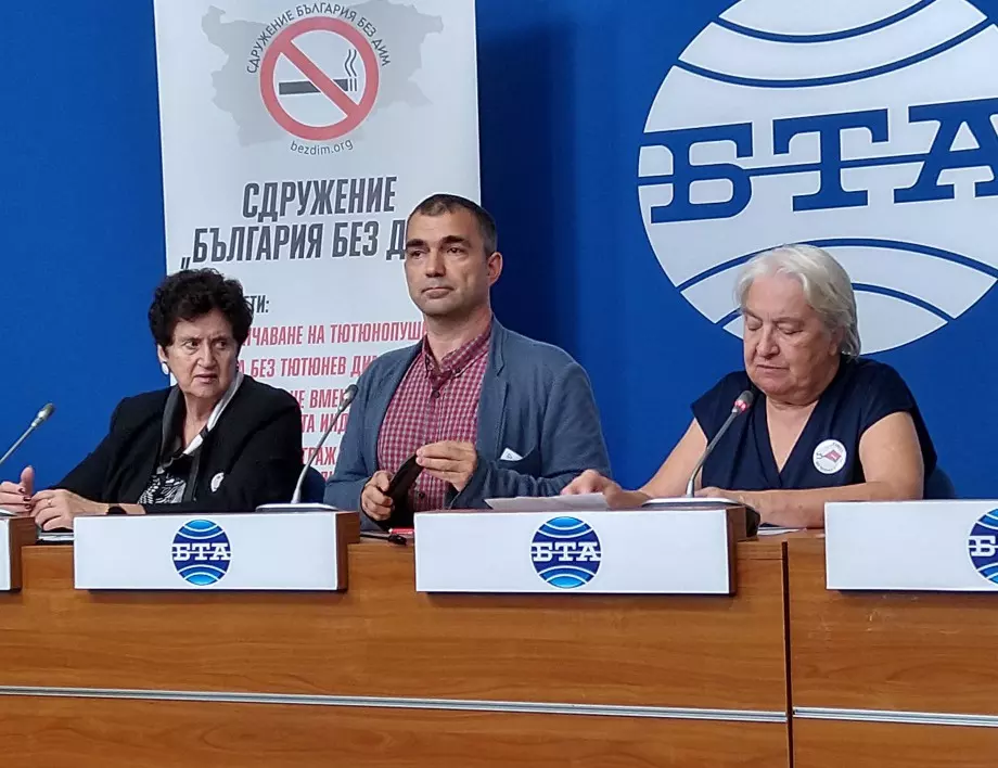 Граждански организации подеха мисия срещу  тютюневия гнет