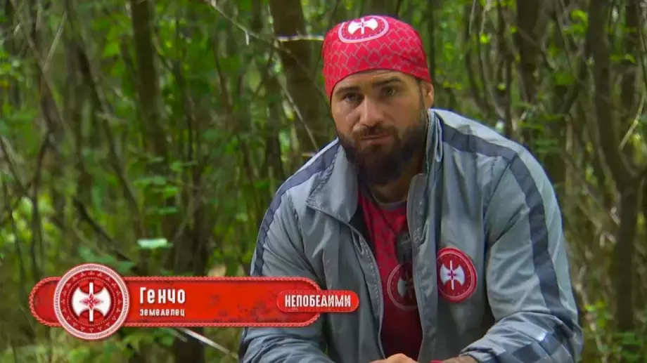 Гаджето на Генчо от 