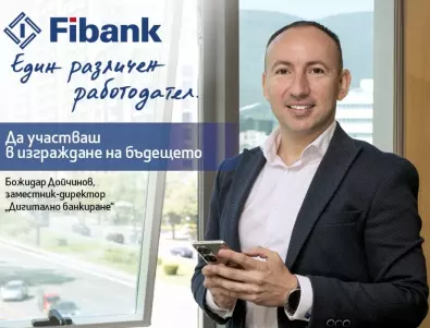 Божидар Дойчинов от Fibank: „И в банката, и в танците, е важен екипът“