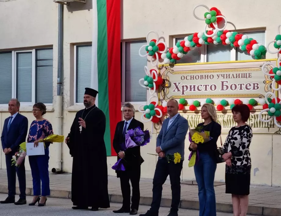 Кметът на Асеновград откри учебната година в ОУ "Христо Ботев"