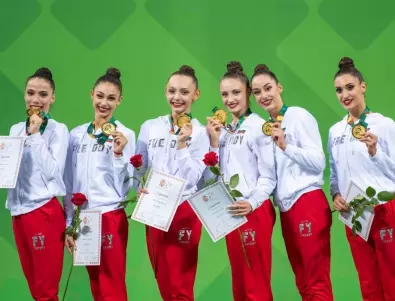Ансамбълът ни по художествена гимнастика триумфира с втора титла на Световното в София