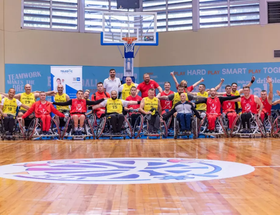 Баскетболният клуб за хора в инвалидни колички София-Балкан организира Международен турнир по баскетбол в колички