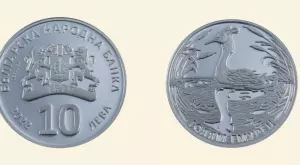 БНБ пусна възпоменателна монета, посветена на птица