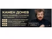 Есенният театрален фестивал “СОФИЯ МОНО Приказката продължава”  ще продължи на закрито