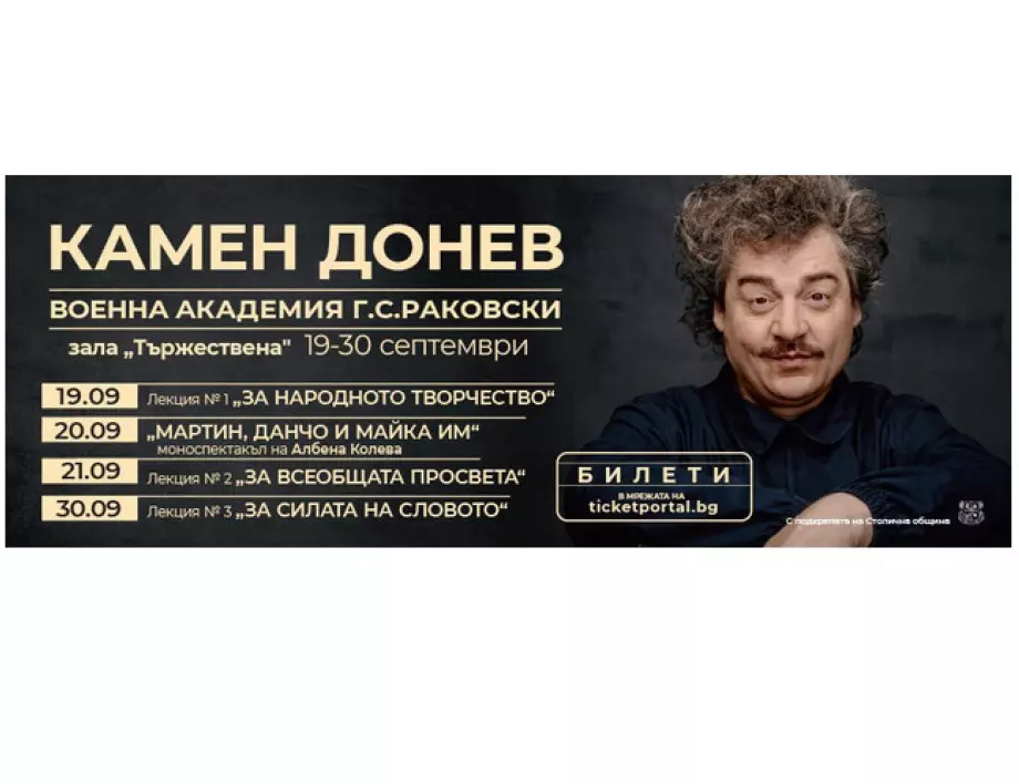 Есенният театрален фестивал “СОФИЯ МОНО Приказката продължава”  ще продължи на закрито
