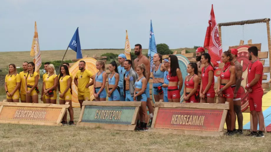 Непобедимите в 