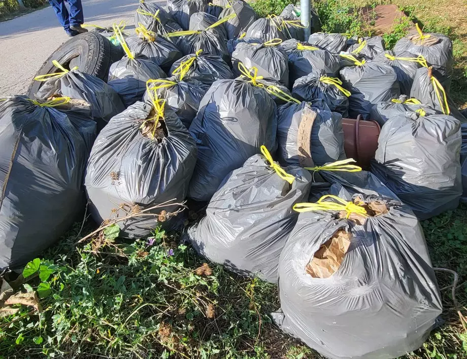 150 чувала с отпадъци събраха доброволци в почистването на село до Ивайловград