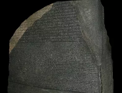 Как 2000-годишният Розетски камък отключи древни текстове