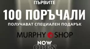 Нов онлайн магазин предлага професионални продукти за коса на супер цени