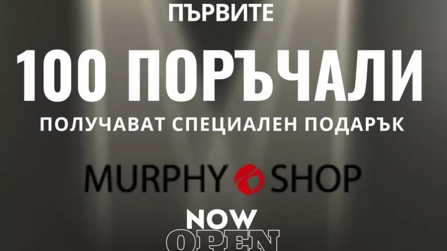 Нов онлайн магазин предлага професионални продукти за коса на супер цени