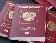 Москва обяви колко хиляди са се отказали от руско гражданство през 2022 г.