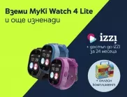 Yettel предлага смарт часовниците за малчугани MyKi  с достъп до образователната платформа iZZI