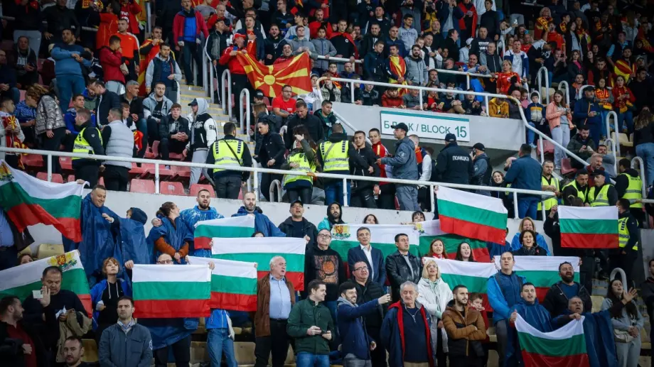 Външното министерство на Северна Македония осъди грозните прояви на феновете