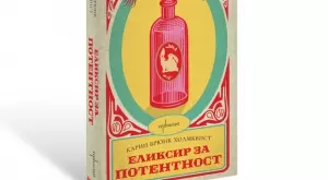 Как две сестри подхванаха бизнес с еликсир за потентност
