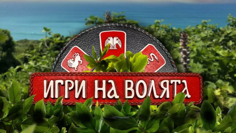 БЪРЗ ТЕСТ: Към кое племе от 