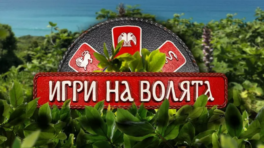 БЪРЗ ТЕСТ: Кой играч от четвъртия сезон на 