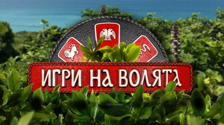 Кой от отпадналите имаше най-голям шанс за победа в 