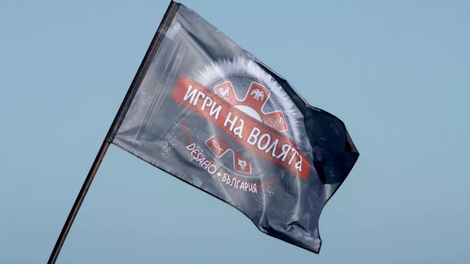 Продуцентът на 