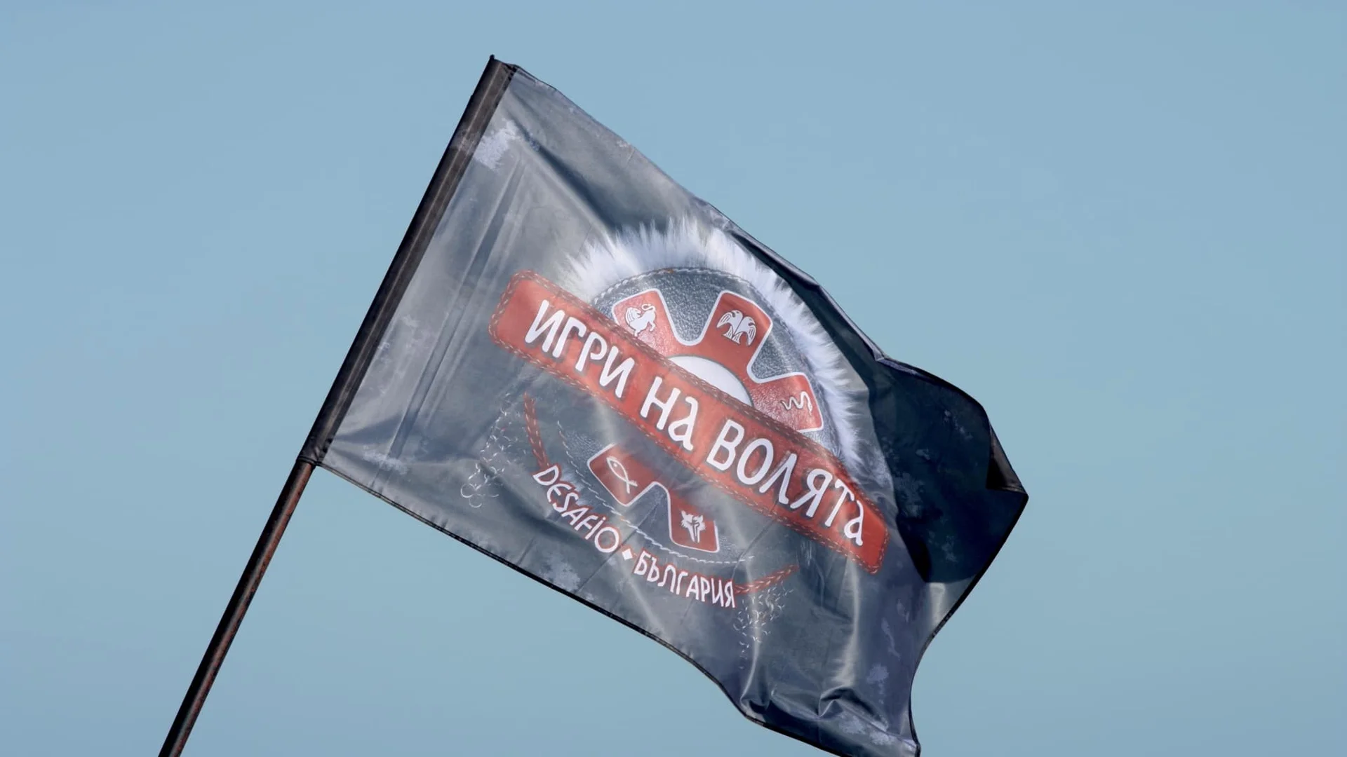 Човек от продукцията на 