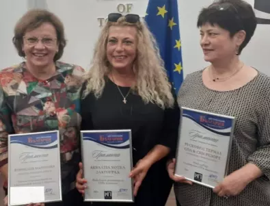 Кметът на Ловеч получи награда в София по повод световния ден на туризма