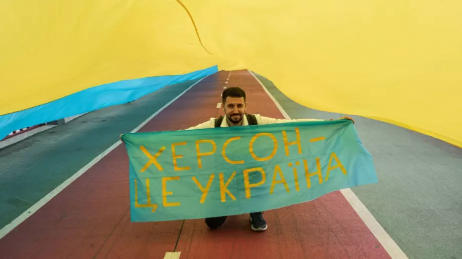 Русия нареди пълно изтегляне на военните от Херсон