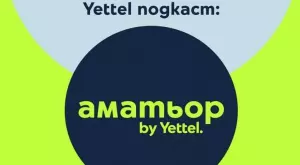 „Аматьор“ подкаст извисява духа с нов епизод за йога и медитация