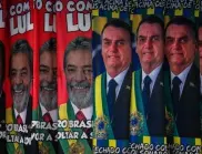 Изборите в Бразилия: Болсонаро и Лула да Силва отиват на втори тур