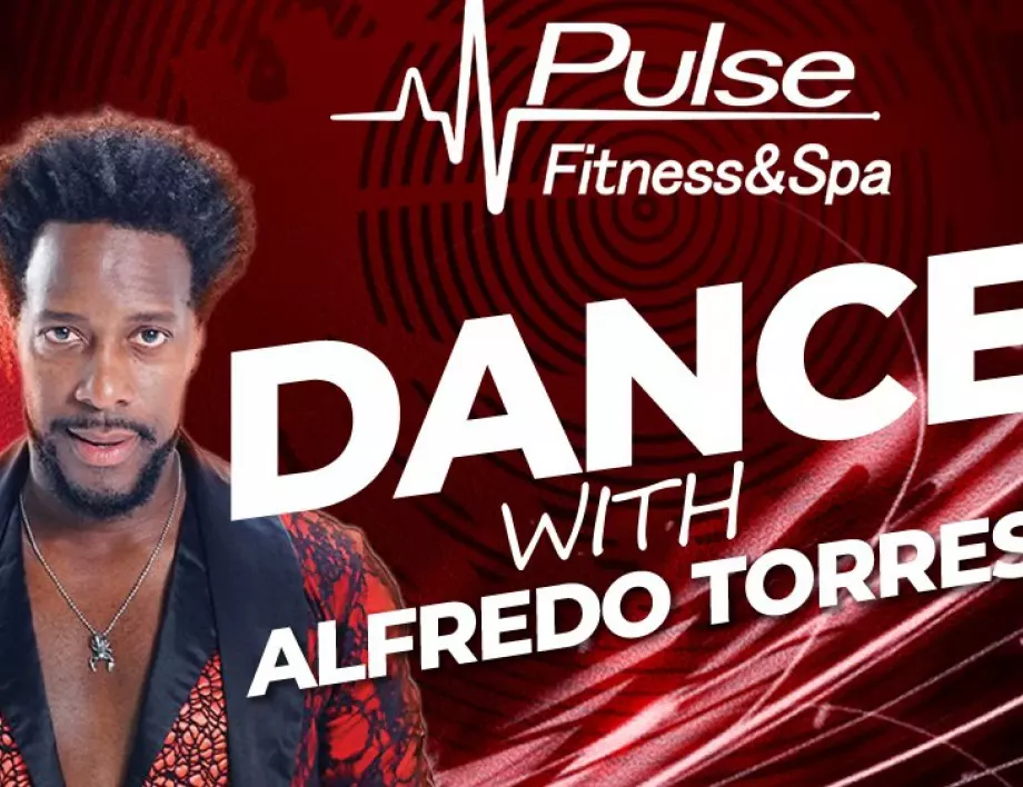 Алфредо Торес стартира авторско занимание в Pulse Fitness & Spa