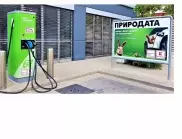 Паркингът на Kaufland в Търново ще събере собствениците на електромобили у нас