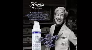 Kiehl’s с нова сантиментална кампания, почитаща всички експерти и служители