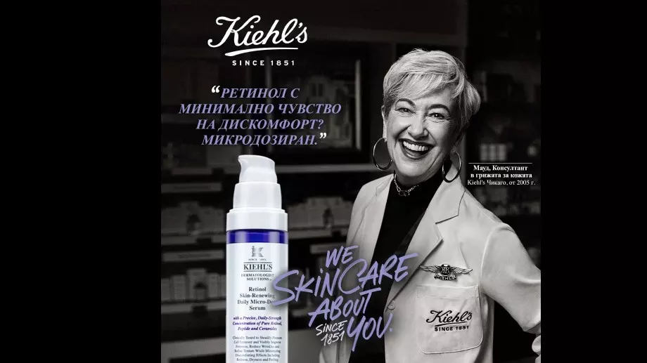 Kiehl’s с нова сантиментална кампания, почитаща всички експерти и служители